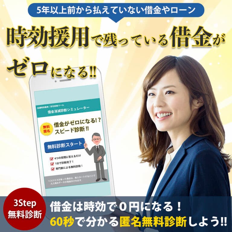 アルスタ司法書士事務所