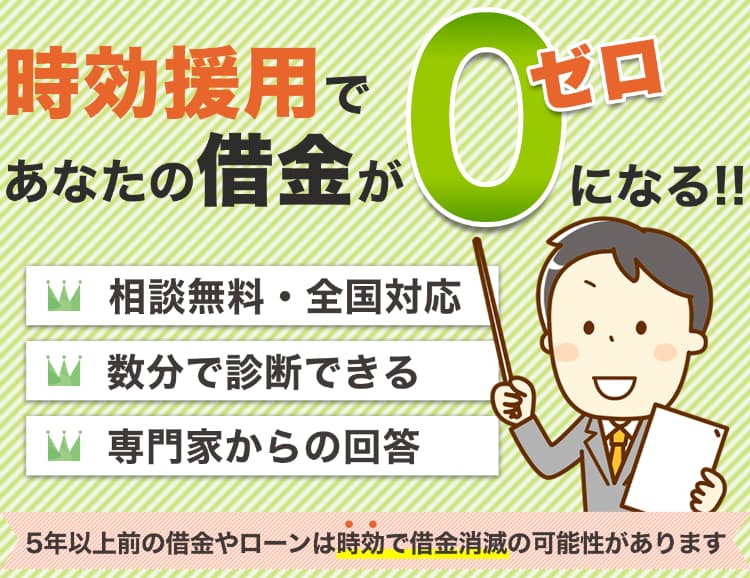 司法書士法人アストレックス