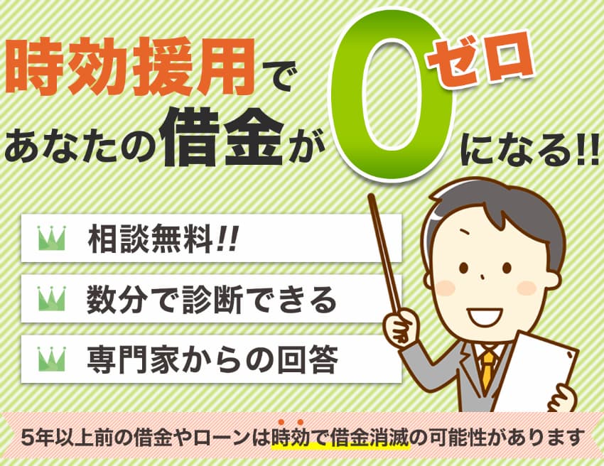 司法書士法人アストレックス